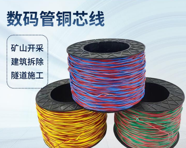 宁阳如何正确使用放炮线爆破母线