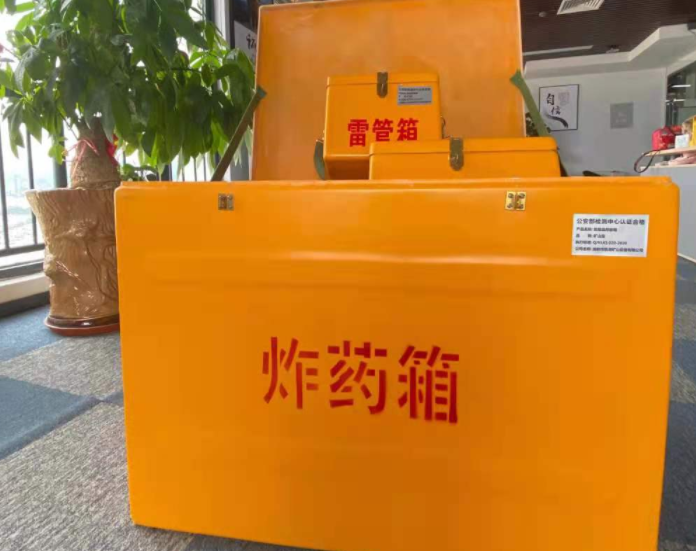 宁阳玻璃钢炸药箱雷管箱的优势在哪里？