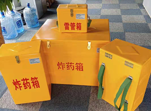 宁阳玻璃钢炸药箱如何保证爆破物品存放的安全？
