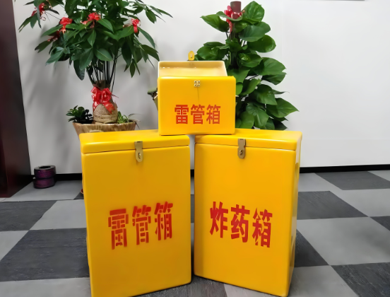 宁阳玻璃钢炸药箱与普通炸药箱有什么区别？