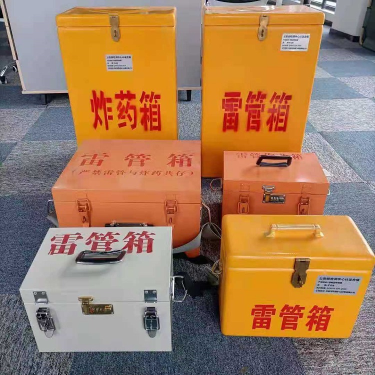 宁阳雷管作业箱的设计与应用标准