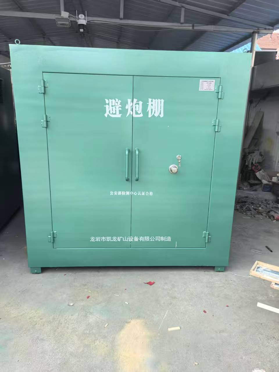 宁阳露天作业爆破防护革命：避炮棚的多场景应用解析